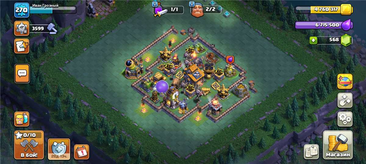 продажа аккаунта к игре Clash of Clans